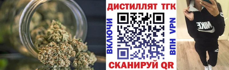 дарнет шоп  Строитель  кракен ссылки  ТГК жижа 