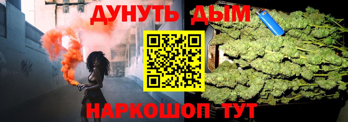 Каннабис ГИДРОПОН  Канабис THC 21%  Марихуана White Widow  Конопля ГИДРОПОН  Вход с VPN  Строитель 