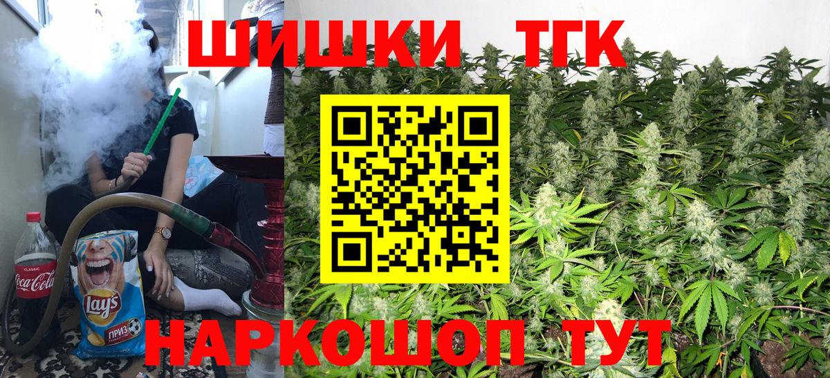 Марихуана планчик Строитель